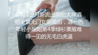 极品反差研究生女导师，完美炮架大长腿，疯狂浪叫