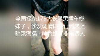 STP22299 外围狂欢夜，门票97，兼职学妹来啪啪，黑丝翘臀乖巧听话，菊花鲍鱼一览无余插入细节