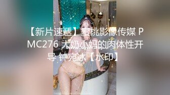 宁波公务员少妇，后入晶莹