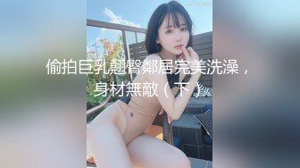 性感大奶妹子無套性愛片被前男友流出