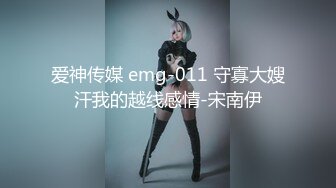 韩国精品TS『eun-a』可爱的样子比女人还温柔美腿黑丝丁字内裤仙女伸出舌头勾人啊看到都想去操