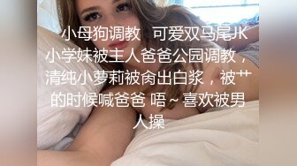 一群男女开房操逼，连体黑丝妹先上场，开档露奶骑乘抽插