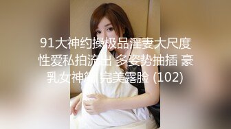 【精品泄密】湖北小情侣自拍外流，女主很骚