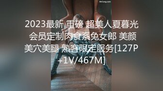  母子媳妇乱伦一家亲幸福的小胖草得巨乳媳妇受不了让他“干你妈去”