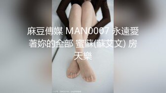 STP29066 【国产AV首发制服诱惑】精东影业约炮系列新作JDYA08《处男约空姐帮自已破处》爆操空姐女神仙儿媛