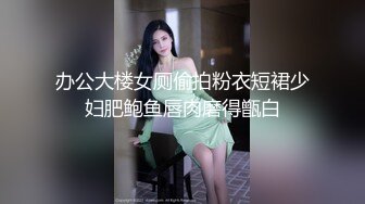 【新片速遞】公司新来的美女上班时间被部门经理微信撩骚❤️带去洽谈区厕所啪啪❤️不停有妹子上厕所 完整版