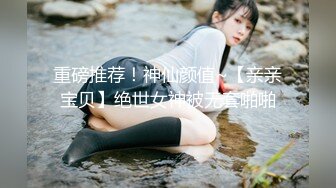 快手妖媚女神-夏宝- 这小翘臀、这小美乳，穿着粉色裙子，吃鸡坐骑、内射 淫叫声十分精彩！