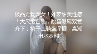 诱骗公司女同事代替女优拍A片~