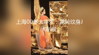 大奶少妇深夜自摸给我看