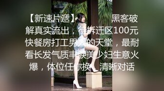 气质性感的白富美少妇寻求刺激在酒店故意衣着暴露勾引服务员,当场在客厅扒掉蕾丝内裤用力勐操1