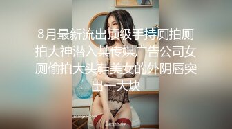 三个渣男❤️又拱了一个女大学生！多人乱伦~激情大战~各种姿势，双洞齐开~轮流打庄❤️操得妹妹嗷嗷叫！7V