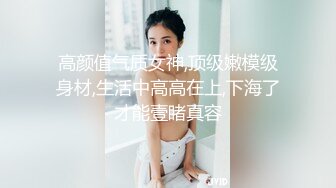 换妻探花回归第二天依旧4P激情   喝喝酒玩玩游戏   尽兴了再开始操