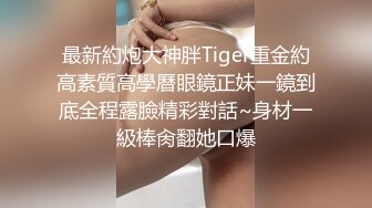 极品御姐黑丝高跟情趣内衣全程露脸大秀诱惑直播，跟狼友互动撩骚听指挥，全身精油揉奶玩逼，无毛白虎自慰