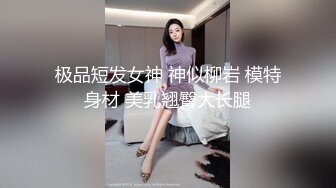 STP22376 00后甜美嫩妹  完美身材腰细胸大 隔着内裤揉穴摸胸  骑乘抽插猛操晃动大奶子