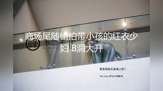 日照女企业家协会的骚女，不用多说直来直去就可以上 一粒顶三天看禁止内容