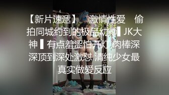 网红女神下海【仔仔没电了】小哥哥瘦瘦小小的，看到大长腿黑丝御姐欲罢不能，最后吸出精华