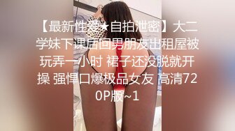 情色主播 Onesef_自慰