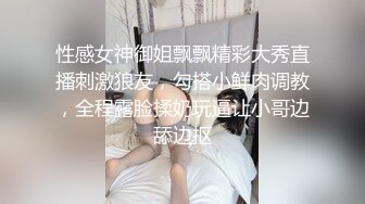 露脸猛草巨乳骚货 全程和男友语音挑逗