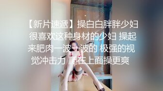 母狗老师反差婊被我调教到百依百顺