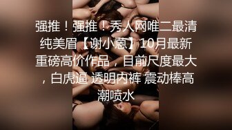 【山山】轰动平台，绿播下海颜值无敌，湖南美女终于肯脱了，给大哥们来一曲热舞，掰开小逼逼直怼镜头必看 (2)