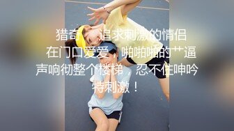 果冻传媒-98年清纯少女初次试镜 蒙眼下体猜道具 腼腆少女