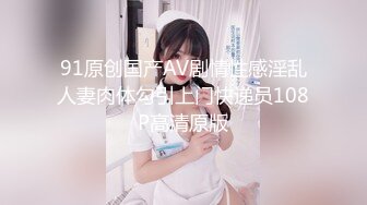 STP31926 天美传媒TMQ014 性感白虎肉体法则 VIP0600