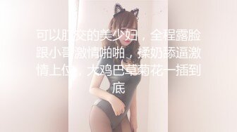 极品轻熟女 小伙子在小厨房内偷艹农村老寡妇，老寡妇很开心整个过程小嘻嘻的，必须无套！