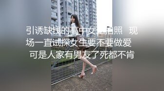 顶级绿帽奴 看着老婆和别的男人交配 性无能的他只能自摸意淫 刺激到极点后 淫液从马眼疯狂流出