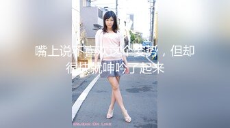 【新片速遞】★强烈推荐★大型超市抄底穿着丁字裤的美女人妻