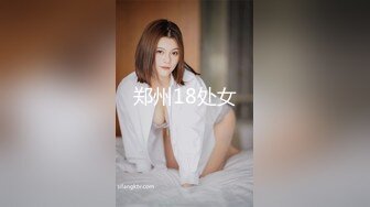 东莞小妹情趣兔女郎装扮诱惑伺候小哥全套服务，胸推臀推加奶推给小哥弄的好酸爽，毒龙口交舔蛋蛋无套抽插