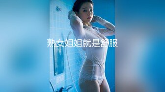 ❤️✿顶级女模最新！颜值巅峰秀人网当红女神模特【谢小蒽】诱人私拍，超细丁字泳裤勒住肥鲍露两瓣微露奶