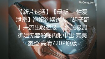 【极品媚黑??绿帽淫妻】淫妻熟妇『Yseyo』奶大臀肥腰细 健身馆站炮后入 猛烈冲击 跪舔口暴 高清1080P原版