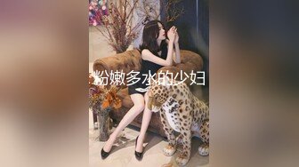 STP13297 居家少妇露脸看似清纯有才艺情趣连体衣，全裸自慰诱惑小骚逼自己抠到高潮流水，逼逼特写能把大鸡巴吃掉