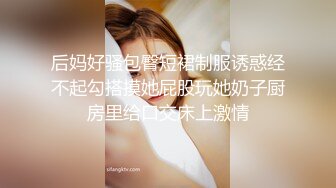 女上位插出白浆