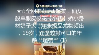 STP20957 新晋极品女神降临 【日本丽央】 清纯校花 激情3P 模特身材明星脸 无毛白虎 啪啪暴插 刺激劲爆