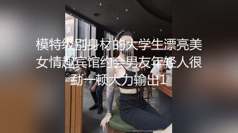 女神级妹子被男友忽悠昏睡后各种玩,(2)