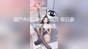 MXJ-008-2痴迷外遇人妻EP2-伊东爱