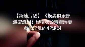 【AI换脸视频】迪丽热巴 多人连续内射，嫩穴变成精盆