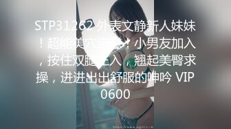 约炮事件！抖音爆乳网红美女『狗头萝莉』强力吃瓜甄选 喜欢约炮操内射