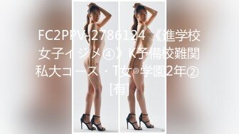 最美窈窕身材少女91小魔女 雞蛋餅 開檔白絲初次炮機調教 美妙快感 肉棒狂肏白虎內射