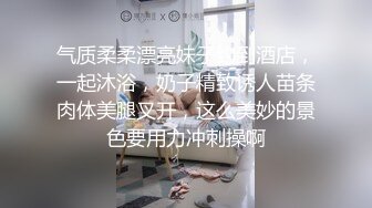 麻豆传媒 MKY-MG-007 深夜舒压会所 把新来的美女技师 调教成小母狗 艾秋