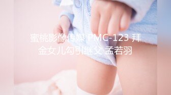 可盐可甜推特极品网_红反_差小姐姐⭐Miao喵酱⭐私拍裸舞紫薇百变COSER (2)