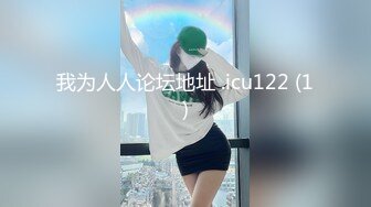 我为人人论坛地址 .icu122 (1)