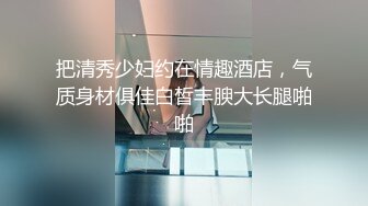 无套后入翘臀