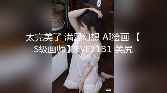 强烈推荐✅极品CP》清一色气质小姐姐韵味少妇✅女蹲厕近景逼脸同框偸拍数位美女方便✅赏逼赏脸有极品比比 (4)