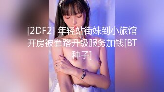 商場女廁全景偷拍黑褲小姐姐的微毛小肥鮑