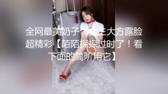 妈妈带女儿一起直播大秀挣钱，全程露脸黑丝情趣