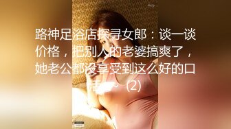 淫乱极品御姐【成都柳岩36D】风骚巨乳~多场收费房~情趣丝袜~舔逼口交~无套啪啪干【54V】 (48)