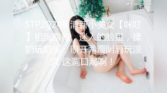 天美传媒TMP0079约炮到办公室