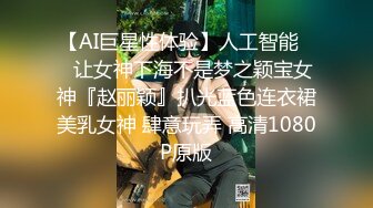 后妈范的漂亮御姐少妇男人顶不住啊 前凸后翘苗条精致 抱在怀里小翘臀挑逗爱抚滋味销魂啪啪猛力冲刺搞穴